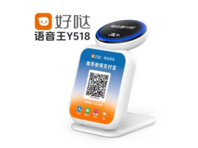 唐山好哒语音王